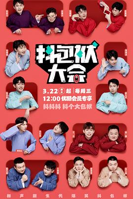 帝国seo怎么设置