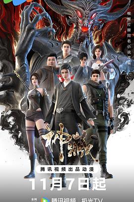 动漫5
<!-- 底部堆砌词和泛链接 -->
<div class=